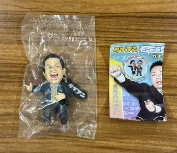 다이앤 가챠 고이고이 고이고이한 가챠 키링