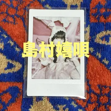 큐루린 해보세요 시마무라 우에라 랜덤 폴라로이드