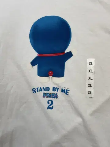 STAND BY ME 2 XL 화이트 티셔츠
