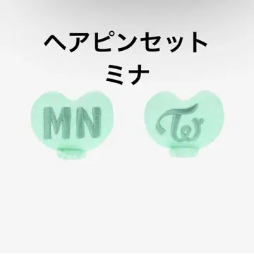 twice pop up 헤어핀 세트 미나
