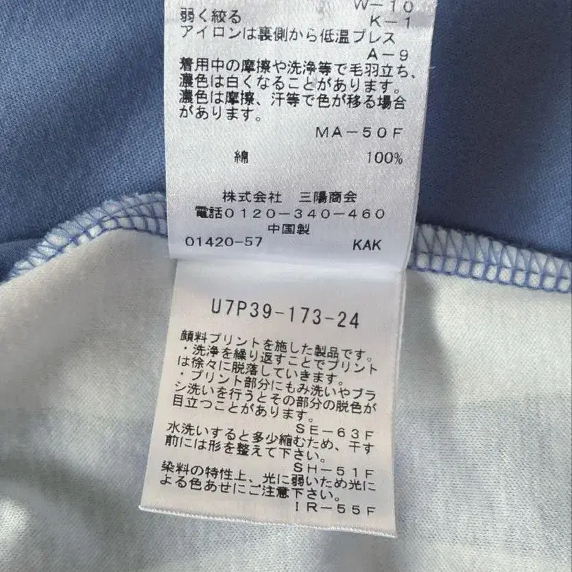 8번째 상품 이미지