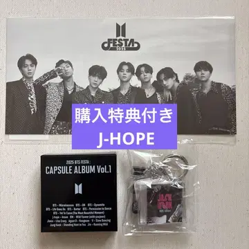 BTS FESTA 2025 캡슐 앨범 키링 J-HOPE