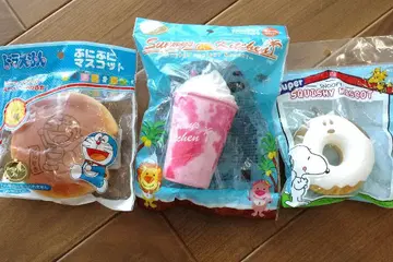 스퀴즈 묶음 판매