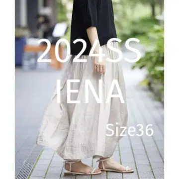 IENA 라미 볼륨 맥시 스커트