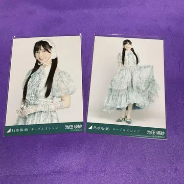 이케다 에이사 네이블 오렌지 브로마이드