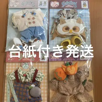 젤라토니 코스튬 할로윈 윈터 스트로베리 기프트 거치대 포함