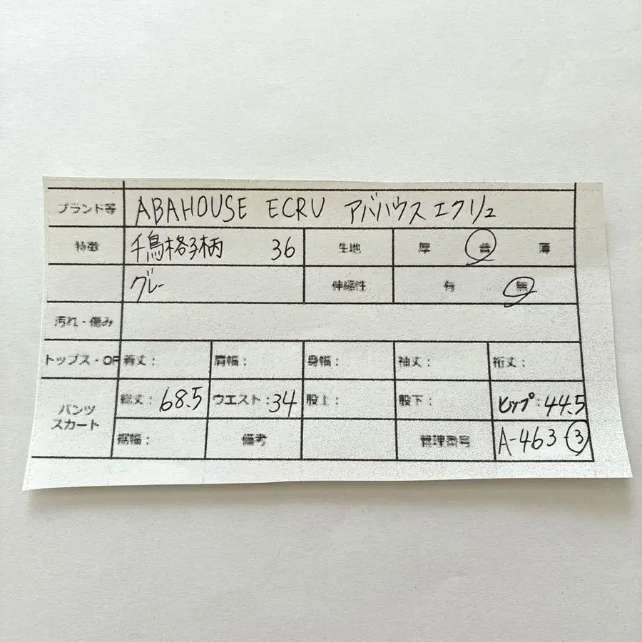 2번째 상품 이미지