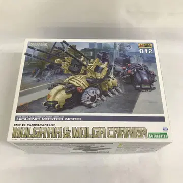 1/72 EMZ-15 모르가 AA 및 모르가 커리어