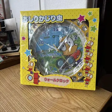 오시리카지무시 벽시계 약 30cm