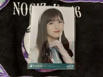 노기자카46 오가와 아야 네이블 오렌지 브로마이드