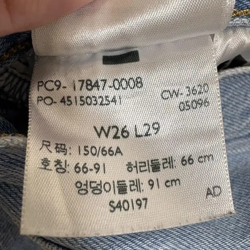 9번째 상품 이미지