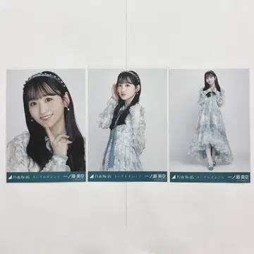 노기자카46 이치노세 미쿠 네이블 오렌지 컴프