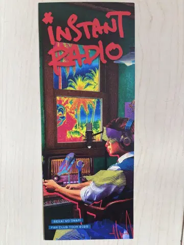 새상품급 세카오와 INSTANT RADIO Zeep 다이바