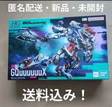 HG GQuuuuuuX (지크 액스) 1/144 스케일 프라모델