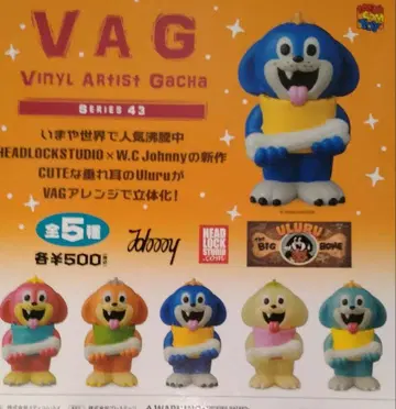 VAG Uluru 우루루 가챠 전 5종 세트 VAG43 우루루