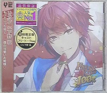 Rejet FRESH KISS 100% 리온 1