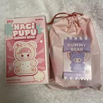 HACIPUPU 하치푸 GUMMY BEAR 구미 베어 grape 보라색