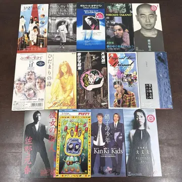 싱글 CD 묶음 판매