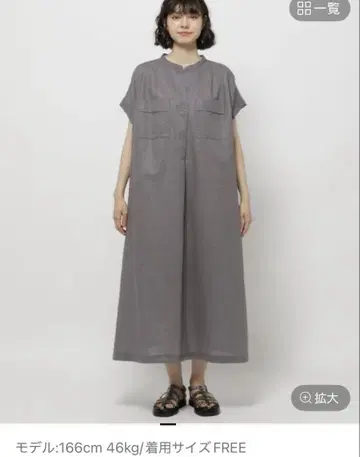 niko and ... 반짝이는 립스탑 원피스
