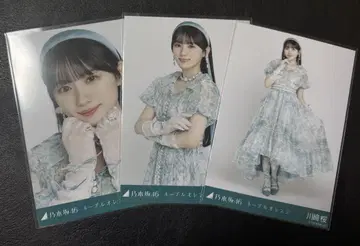 카와사키 사쿠라 노기자카46 네이블 오렌지 브로마이드 3종 컴프