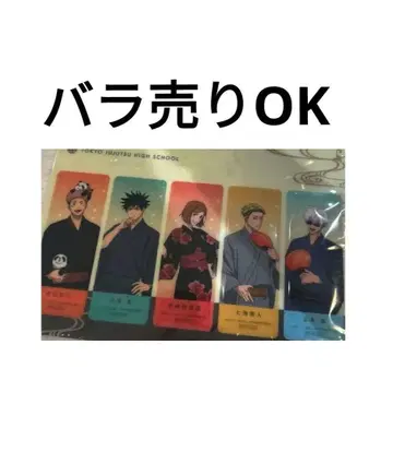 아사쿠사 하나야시키 주술회전 콜라보 클리어 책갈피 세트
