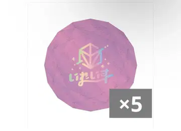 이레이스 주얼형 반지 라이트 나이고 컬러