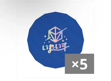 이레이스 주얼형 반지 라이트 If 컬러