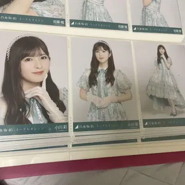 노기자카46 오가와 아야 브로마이드 네이블 오렌지