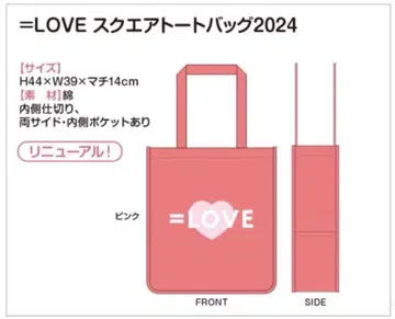 =LOVE 이코러브 스퀘어 토트백 2024 토트백