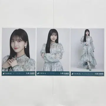 노기자카46 쿠보 시오리 네이블 오렌지 컴프