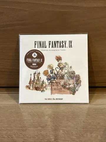 FINAL FANTASY IX 25주년 기념 복권 B상 CD