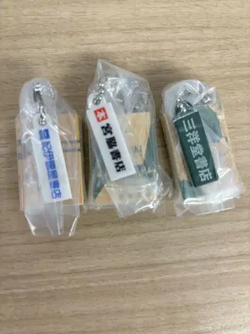 서점 참 2 미야와키 서점, 산요도 서점, 기이쿠노야 서점
