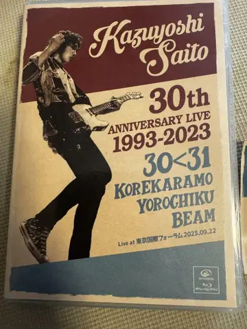 사토 가즈요시 30주년 기념 콘서트
