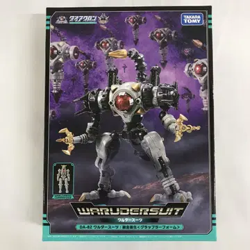 DA-82 워더 수트: 융합 강화 <그라플러 폼> '다이아클론'