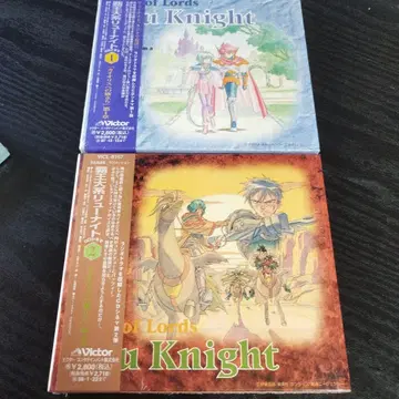 '패왕 대계 류 나이트' CD 시네마 1~4장