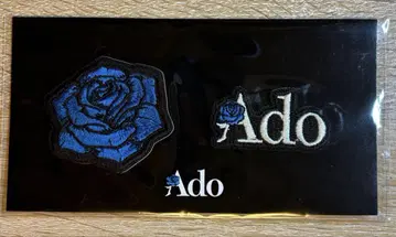 Ado 소박하게! 페타리 와펜