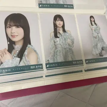 츠츠이 아야메 브로마이드 노기자카46 네이블 오렌지
