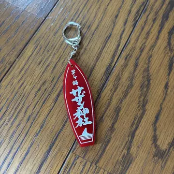 사잔 올스타즈 쿠와다 케이스케 사잔 신사 키링