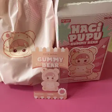 HACHIPUPU GUMMY BEAR 하치푸