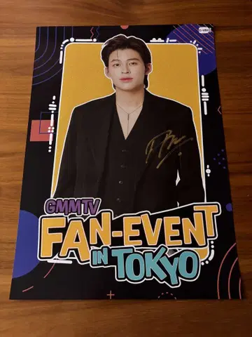 Pond Fan Event In Tokyo 친필 사인 포함 포스터