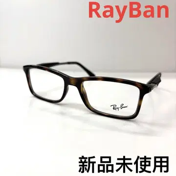 RayBan 레이밴 안경 프레임 안경 RB7023