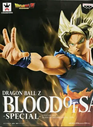 초사이어인 손오공 BLOOD OF SAIYANS SPECIAL