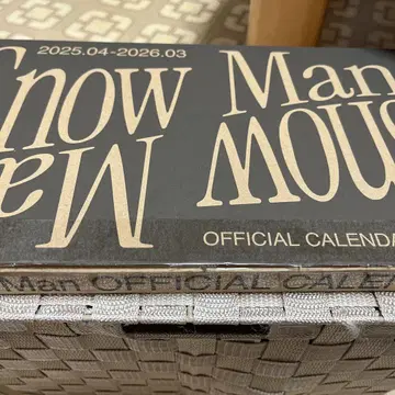 Snow Man 공식 달력 2025-2026
