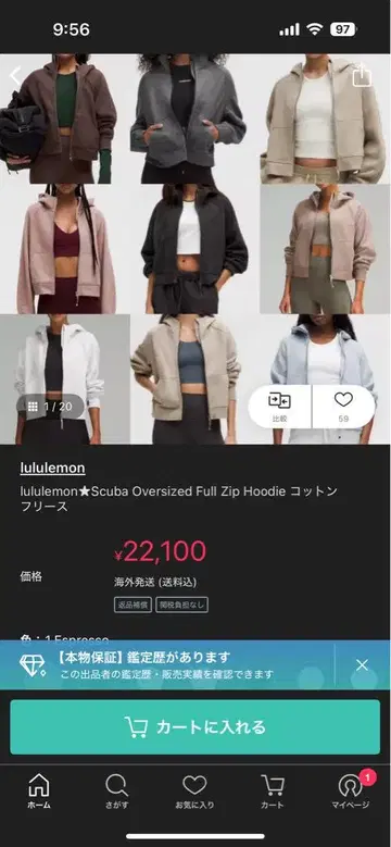 룰루레몬 스쿠버 오버사이즈 풀 지퍼 후드 티셔츠