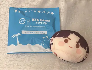 BTS 구쿠 스시로 인더솜 오테다마 봉제 인형