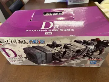 원피스 제일복권 D상 유스투스 키드 전자포