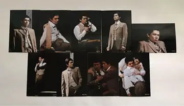 뮤지컬 스릴 미 가키자와 유토 브로마이드 9장 세트
