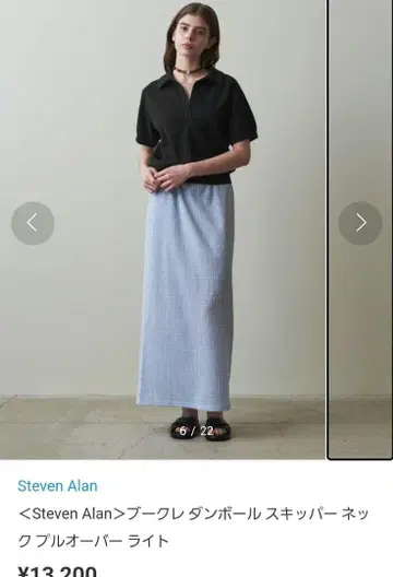 Steven Alan 스키퍼 넥 풀오버 라이트