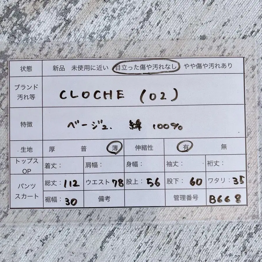 9번째 상품 이미지