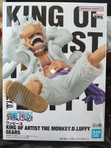 KING OF Artist 루피 기어 5